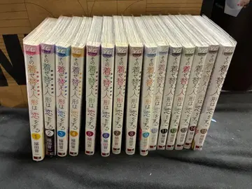 그 비스크돌은 사랑을 한다 전권 초판 오비 포함