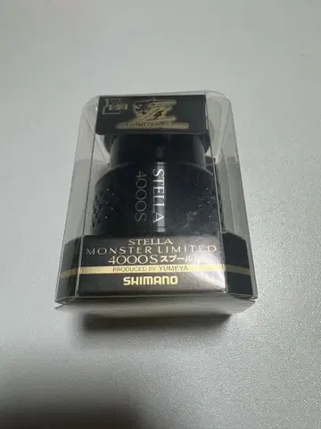 시마노 유메야 10 스텔라 몬스터 리미티드 4000S 스풀