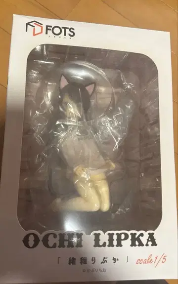 오치리 푸카 1/5 PVC&ABS제 도색 완료 완성품