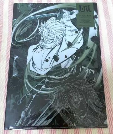 기둥전 시나즈가와 사네미 클리어 파일