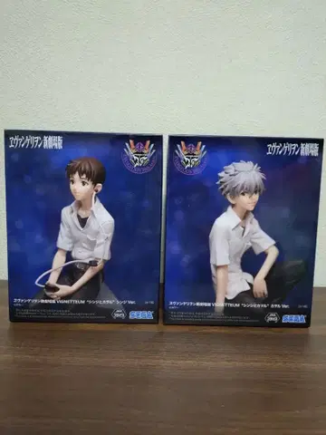 에반게리온 이카리 신지 나기사 카오루 피규어 세트