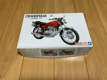 CB400FOUR 아오시마 문화교재사 더 바이크 03