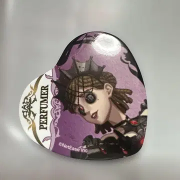 제5인격 조향사 스이파라 하트 캔뱃지