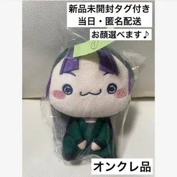 닌타마 란타로 닌타마 모찌피코 봉제 인형 [ 타치바나 센조 ]