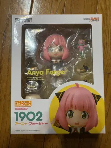 넨도로이드 아냐 포저 1902