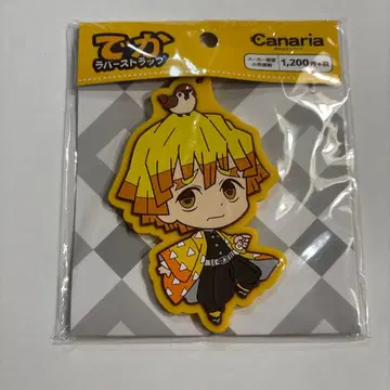 귀멸의 칼날 아가츠마 젠이츠 데카 러버 스트랩