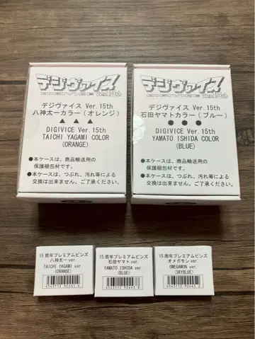 디지바이스 Ver. 15th 오렌지 블루 & 프리미엄 핀즈 3종류
