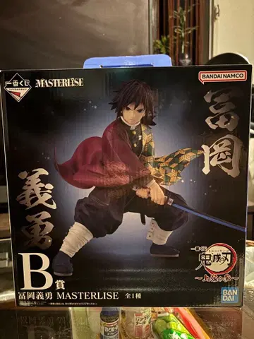 토미오카 기유 MASTERLISE B상 피규어