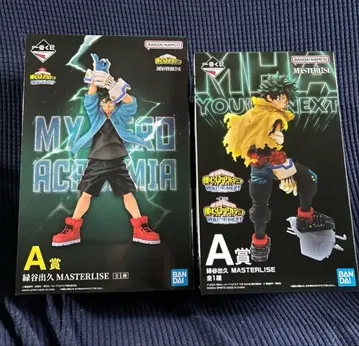 나의 히어로 아카데미아 제일복권 익명 배송