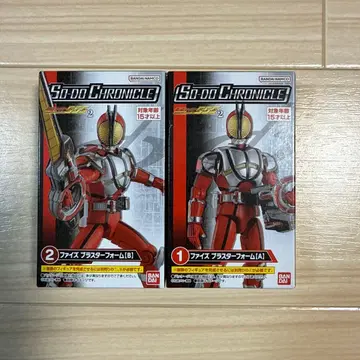 [ 미개봉 새상품 ] 소도 크로니클 가면라이더 파이즈 블래스터 폼