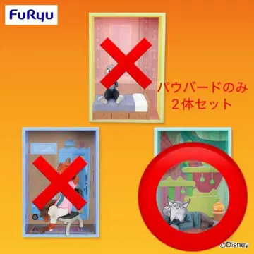 주토피아2 컨셉 피규어 ~칠 아웃~ 파우 버드 2체 세트