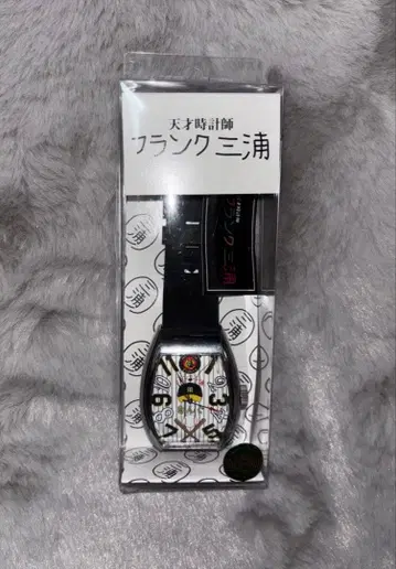 한신 타이거즈 x 프랑크 미우라 킹 손목시계 한정판 300개