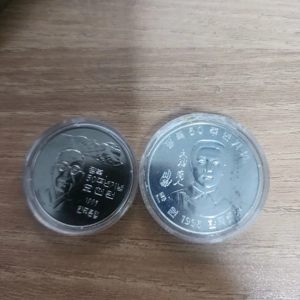 50th Anniversary of Liberation and 50th Anniversary of UN Founding  Commemorative Coin 3 Types Mint Coin Set (Hardcover Case) #수집,#기념주화 on  Bunjang Global Site.