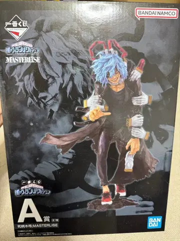 나의 히어로 아카데미아 시가라키 토무라 A상