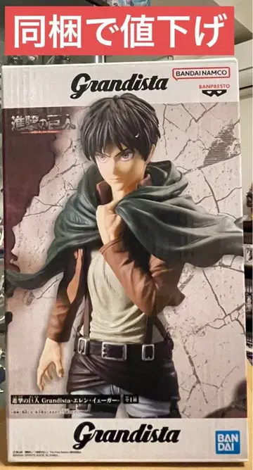 엘렌 예거 Grandista