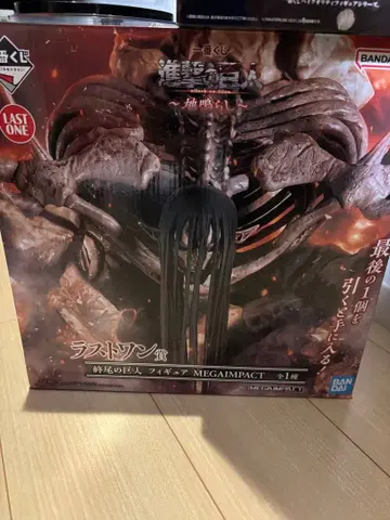 제일복권 진격의 거인 라스트원상 종의 거인 MEGAIMPACT