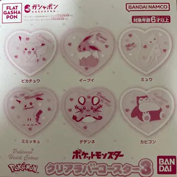 포켓몬 하트 코스메틱 클리어 라파 코스터 3