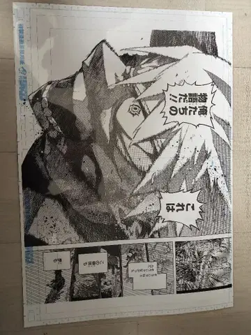 히로아카 원화전 디지털 원고 프린트 바쿠고 카츠키