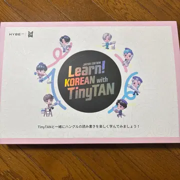 BTS Learn! KOREAN with TinyTAN