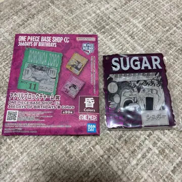 ONE PIECE BASE SHOP 제일복권 슈가
