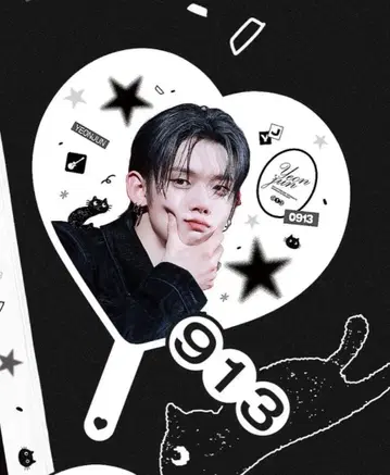 txt 영준 마스터 부채