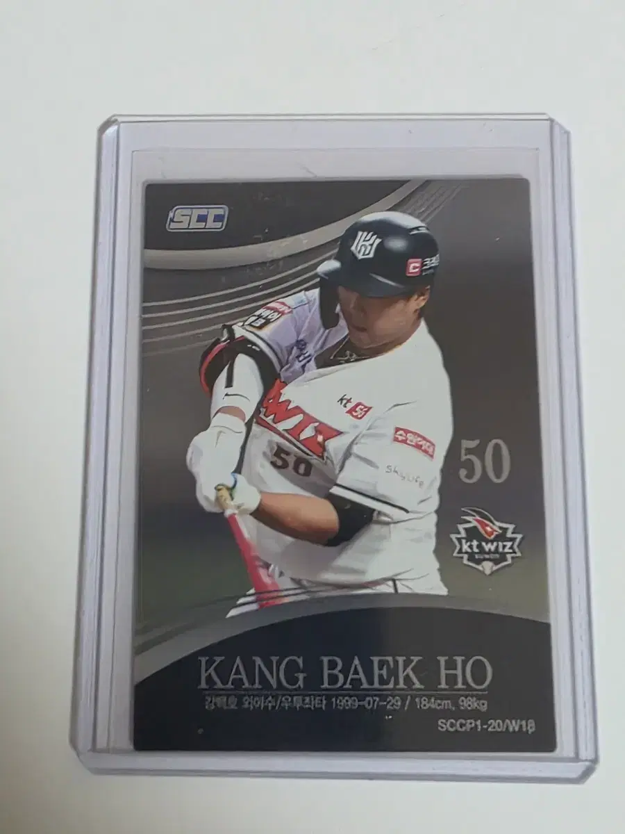 SCC KBO KT 강백호