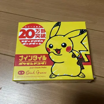 나인타일 포켓몬도감 미개봉 새상품