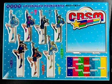 [ 익명 배송 ] 카리스마 아크릴 디오라마 아이돌 브레이크 IB