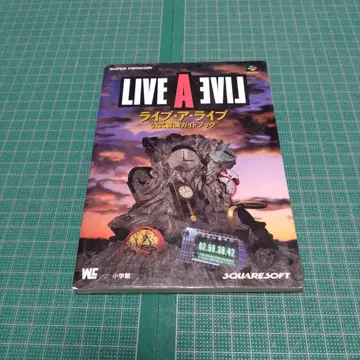 라이브 어 라이브 공식 모험 가이드북 : 슈퍼 패미컴 공략 가이드북