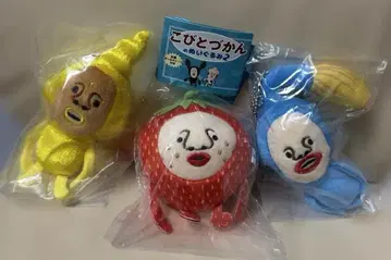 코비토즈칸 봉제 인형 3체 세트 가격 인하 불가