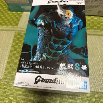 Grandista 괴수 8호 히비노 카프카 ver.