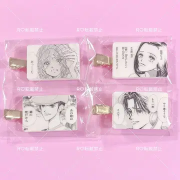 천사가 아니야 야자와 아이 시크릿 앞머리 클립 4개 세트