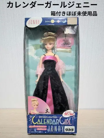 타카라 제니 캘린더 걸 벌스데이 칵테일 3월 핑크 레이디