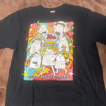 야바이 T셔츠야상 블랙 XL 사이즈