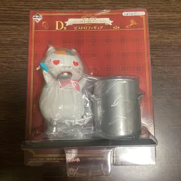 나츠메 우인장 냥코 선생님 D상 비스트로 피규어