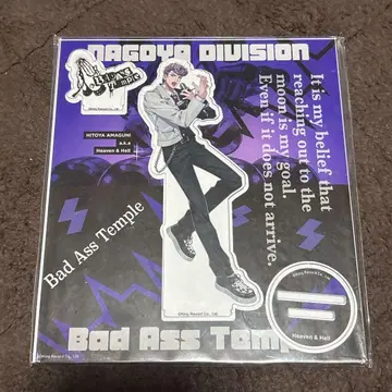 히프노시스 마이크 아크릴 스탠드 고쿠