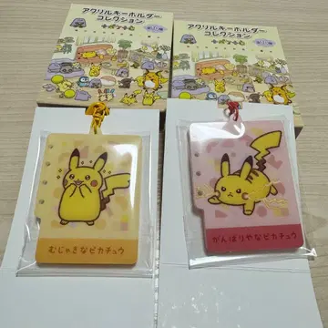 [ 미사용 새상품 ] 십포켓십색 아크릴 키링 컬렉션 피카츄