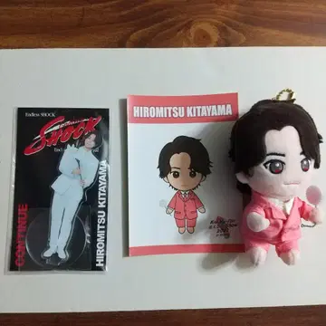 키타야마 히로미츠 봉제 인형 아크릴 스탠드 세트