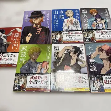 문호 스트레이독스 애니메이션 신규 일러스트 커버 7권 세트