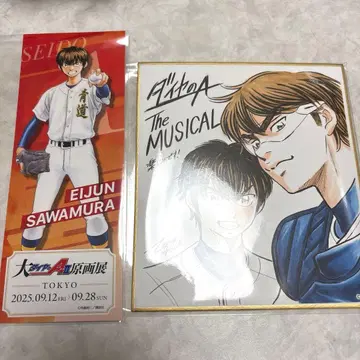 다이아몬드 A 원화전 미니 색지 입장 혜택