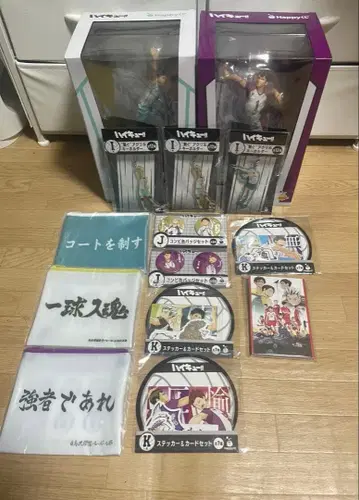 하이큐 Happy 복권 묶음 판매