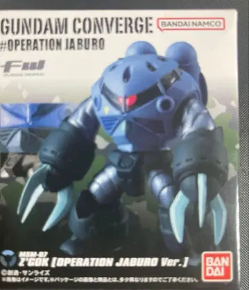 FW 건담 컨버지 오퍼레이션 자브로