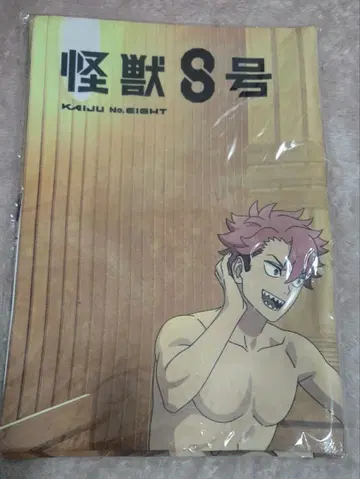 B2 천 포스터 극락탕 ver. 괴수 8호