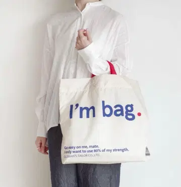 새상품 R&D.M.Co- 올드맨즈테일러 I'M BAG 토트백