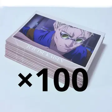 주술회전 나나미 켄토 엽서 묶음 판매 세트