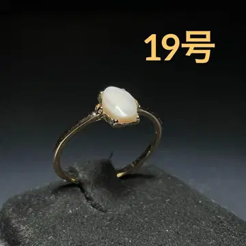 빈티지 패션 반지 골드 19호 오팔 반지 쇼와 레트로