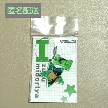 히로아카 미도리야 데쿠 알파벳 참