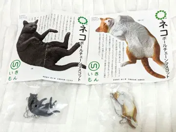 NTC MONO+ 고양이 볼 체인 마스코트 2종 모리구치 슈 원형 제작