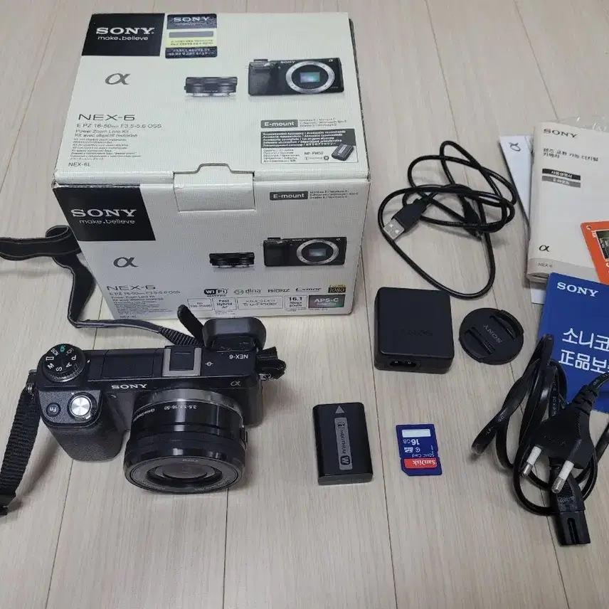 매물이 귀한 소니 NEX-6 카메라 16-50 렌즈킷 박스 세드