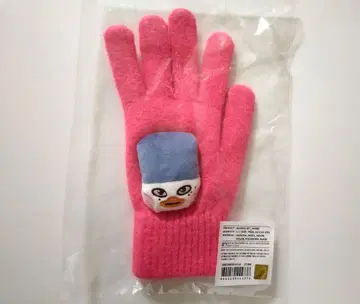 RIIZE 소희 HUG 장갑 한쪽